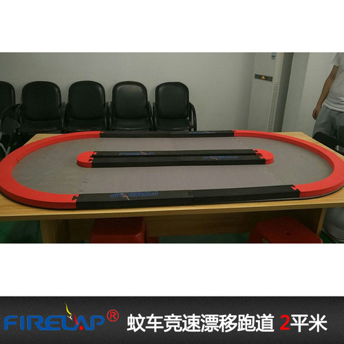 赛道精品28遥控蚊车漂移竞速