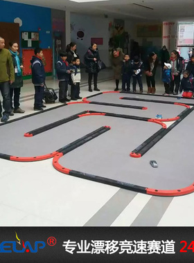 蚊车京商跑道漂移遥控蚊车Firelap24平方游乐场 RC四驱学生比赛