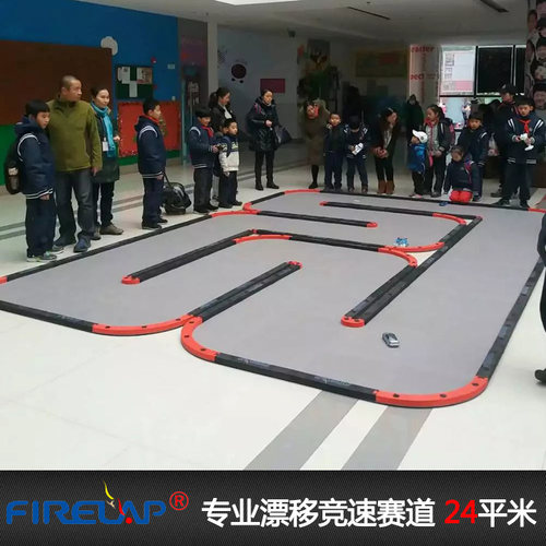 赛道漂移遥控蚊车firelap