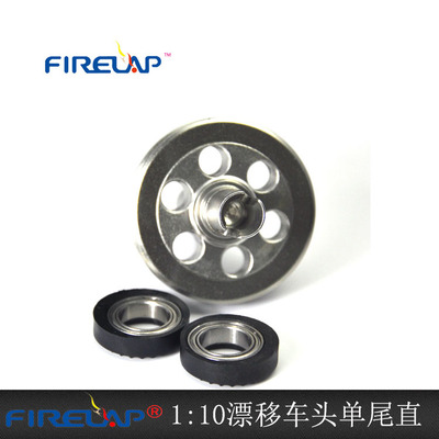 龙祥兴促销firelap1比10后驱四驱玩具电动漂移遥控车头单金属尾直