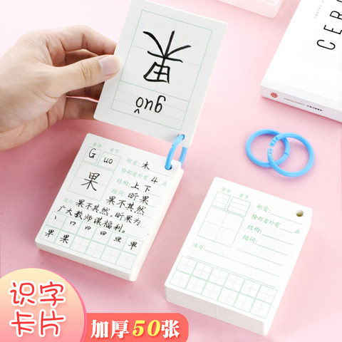 硬纸卡片纸手写创意diy环扣式