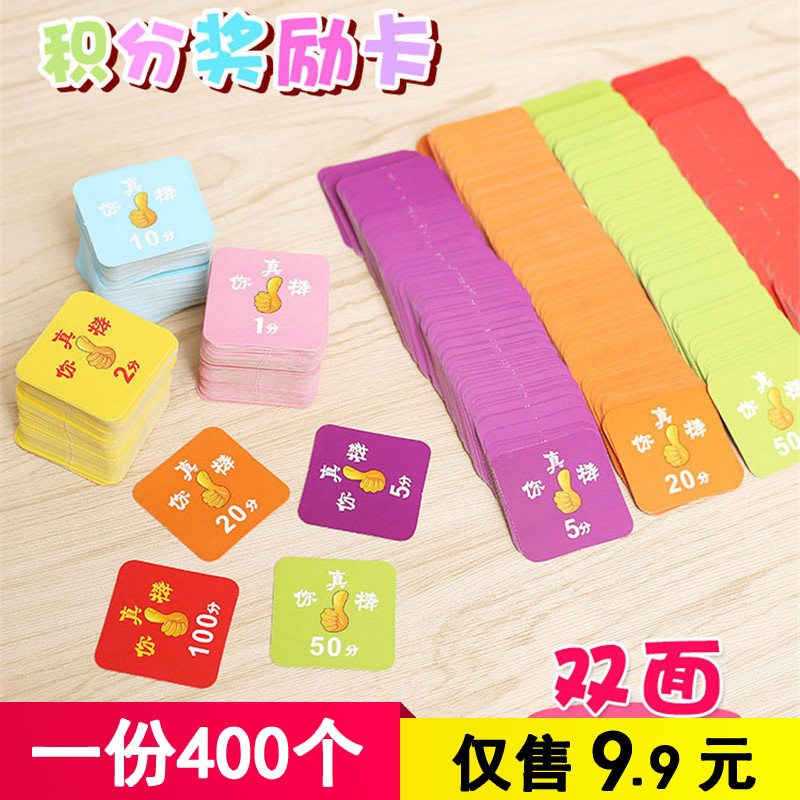 鼓励卡儿童小学生用创意