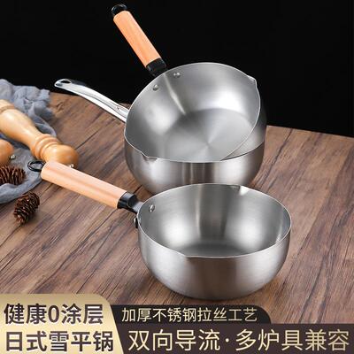 韩式不锈钢雪平锅不粘锅商用