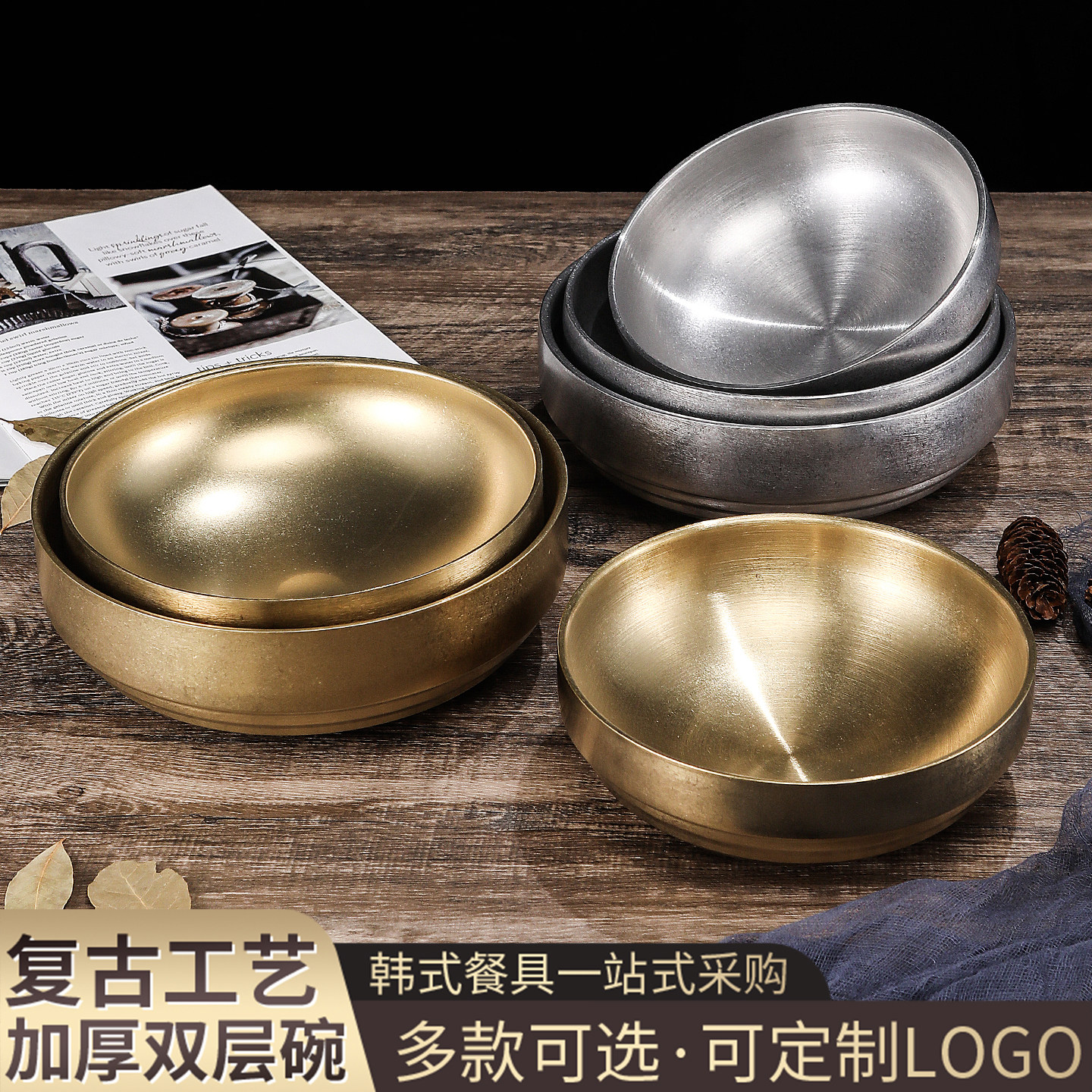 复古金不锈钢冷面碗金色不锈钢泡面碗双层韩式拌饭碗大汤碗螺丝碗