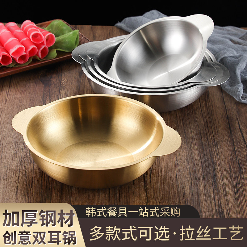 加厚不锈钢饭店双耳无耳啫啫煲仔沙鱼香茄子干锅酒精炉小火锅商用,厨房/烹饪用具,汤锅/汤桶/卤肉桶,淘宝优惠券,粉丝福利购,淘宝优惠卷