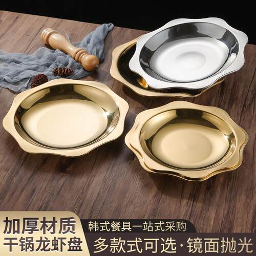 加厚八角不锈钢小龙虾专用盆太阳盆麻辣小龙虾盘特浅盘大咖盘