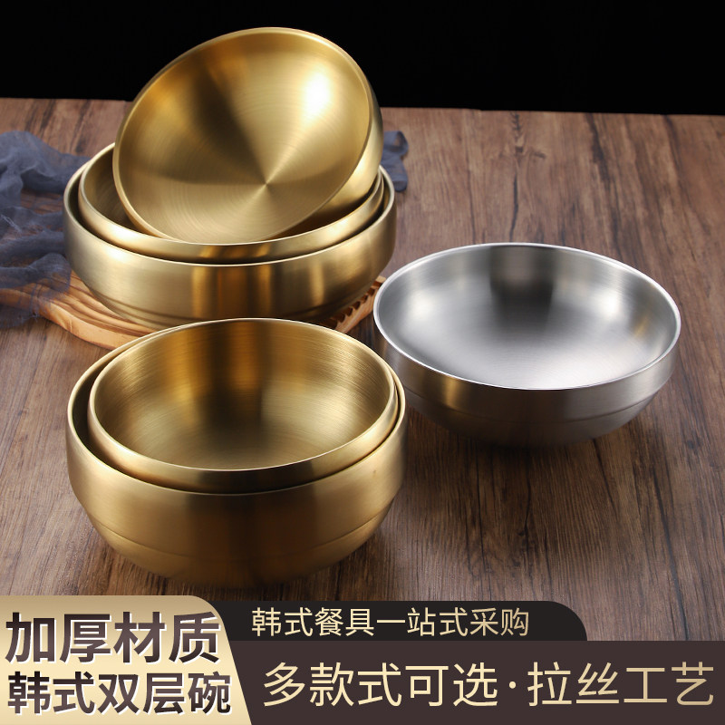 韩式双层防烫不锈钢冷面碗