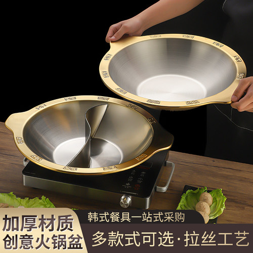 不锈钢火锅锅具商用电磁炉火锅盆