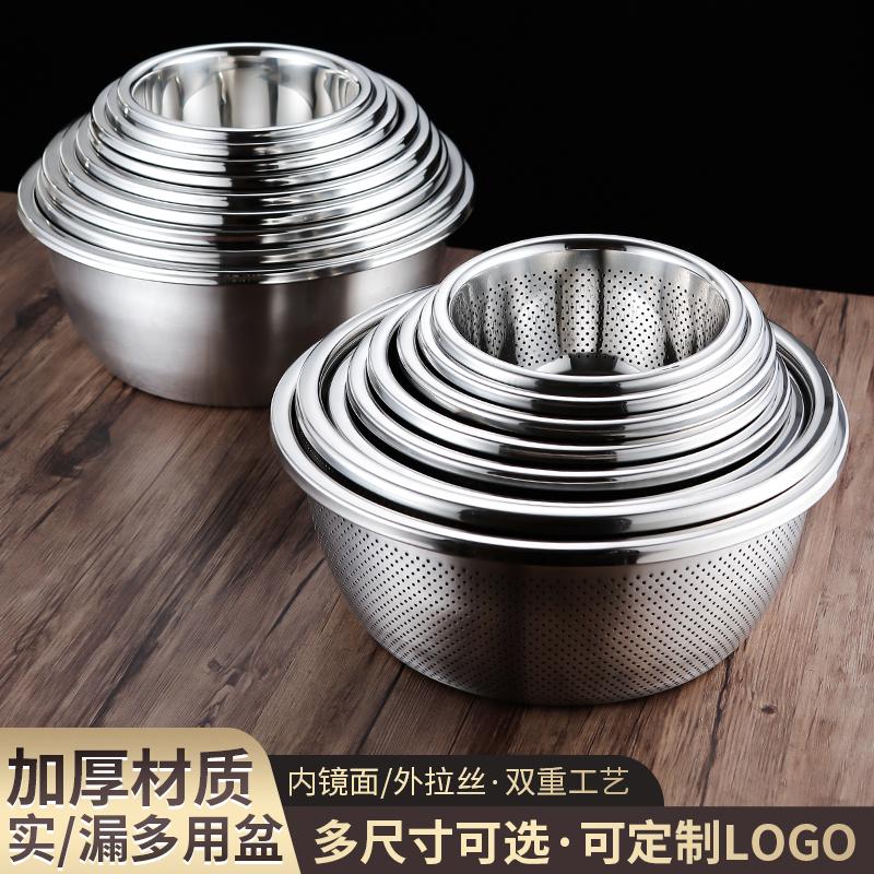 沥水篮洗菜盆不锈钢漏盆淘米篮厨房滤水盆子加厚家用水果盆洗米筛