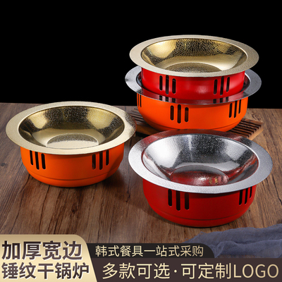 干锅锅具锅仔饭店专用酒精锅肉蟹煲牛蛙专用锅麻辣香锅小龙虾盘子