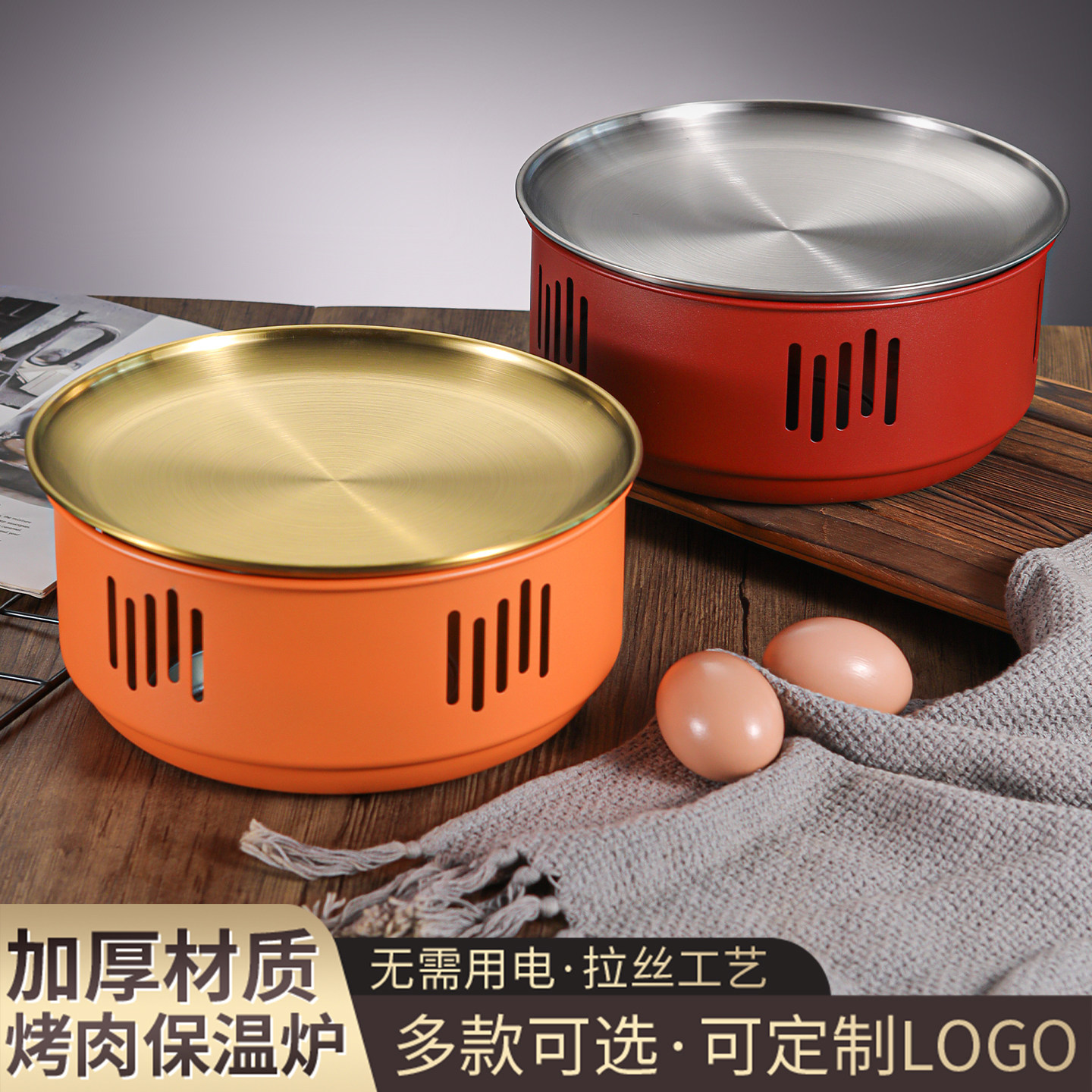 烧烤保温炉热串神器商用干锅炉不粘烧烤加热子酒精蜡烛加热烤肉盘