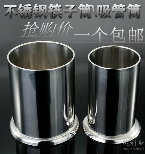 不锈钢筷子筒沥水筷笼吸管桶座