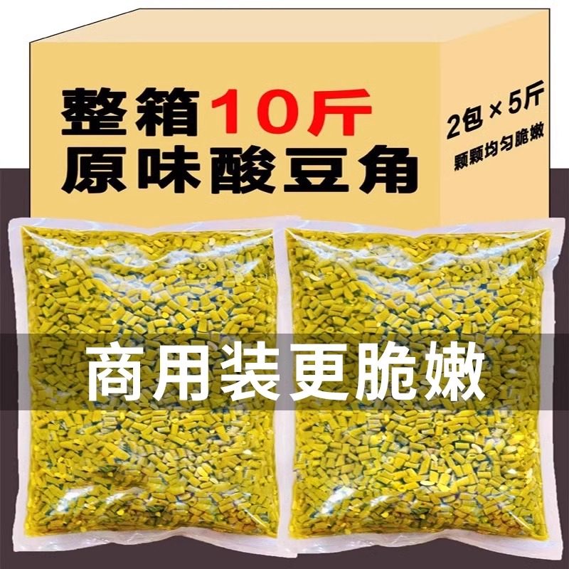 原味酸豆角商用整箱10斤凉菜咸菜酱菜泡菜香辣下饭菜腌菜酸辣缸豆,水产肉类/新鲜蔬果/熟食,腌制/榨菜/泡菜,淘宝优惠券,粉丝福利购,淘宝优惠卷