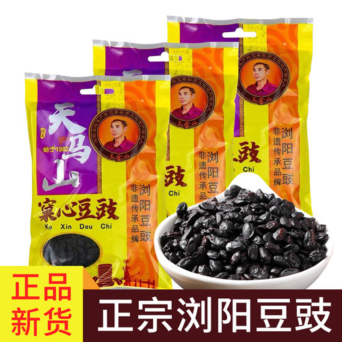 浏阳天马山豆豉湖南特产下饭菜