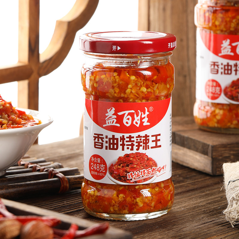 湖南特产益百姓香油特辣王248g瓶装蒜蓉辣椒酱拌面酱剁辣椒下饭菜