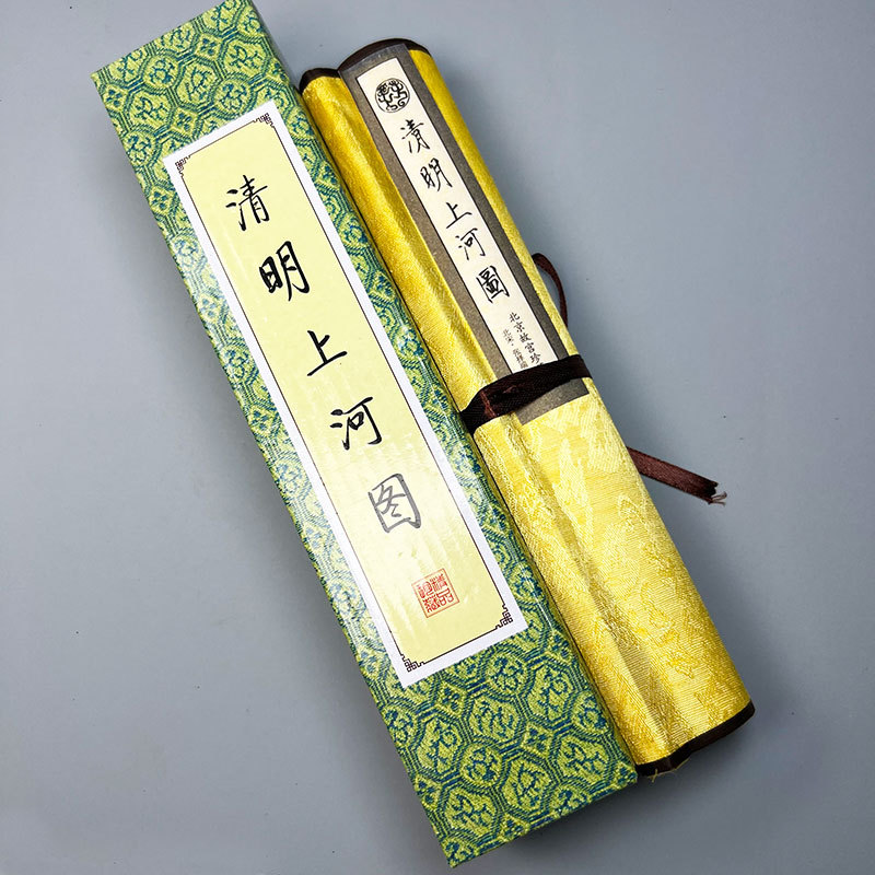 古代名画珍藏版国画清明上河图装饰画装裱卷丝绸画壁画卷轴工艺