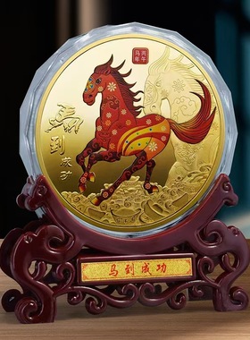 2026马年纪念币公斤章生肖贺岁纪念银盘马到成功纪念章金属工艺品