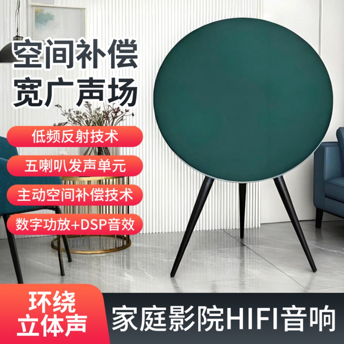 华强北飞碟音响升级款飞碟蓝牙音响BO-A9同款音箱落地式低音炮