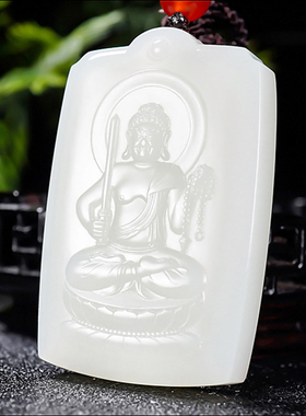 新疆和田玉羊脂白玉不动明王挂件47.15克 大师张亚龙作品