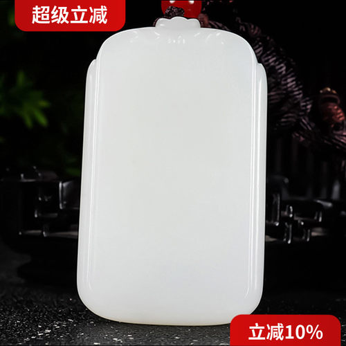新疆谭琪俊作品和田玉过灯油膏料羊脂白玉平安无事牌挂件62.65克