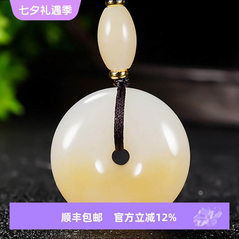 新疆冯立辉作品和田玉且末金山料糖羊脂白玉平安扣挂件17.65克