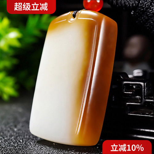 新疆冯立辉作品和田玉且末金山料糖羊脂白玉平安无事牌挂件66.91