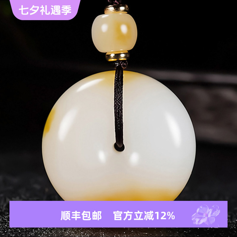 新疆冯立辉作品和田玉且末金山料糖羊脂白玉平安扣挂件30.02克