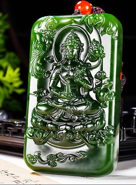 新疆张亚龙和田玉俄料阳绿7号矿红皮碧玉大势至菩萨挂件119.86克
