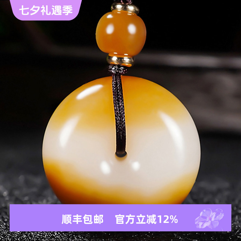 新疆冯立辉作品和田玉且末金山料糖羊脂白玉平安扣挂件22.67克