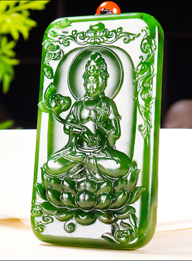 新疆冯立辉作品和田玉俄料阳绿7号矿红皮碧玉大势至菩萨挂件75.40
