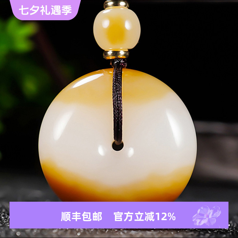 新疆冯立辉作品和田玉且末金山料糖羊脂白玉平安扣挂件26.74克