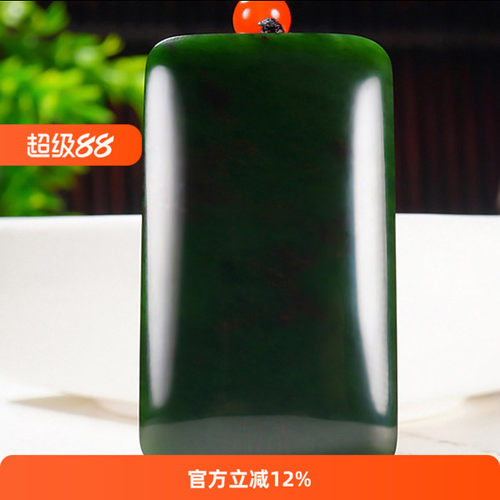 新疆谭琪俊作品和田玉俄料7号矿红皮碧玉平安无事牌挂件58.16克