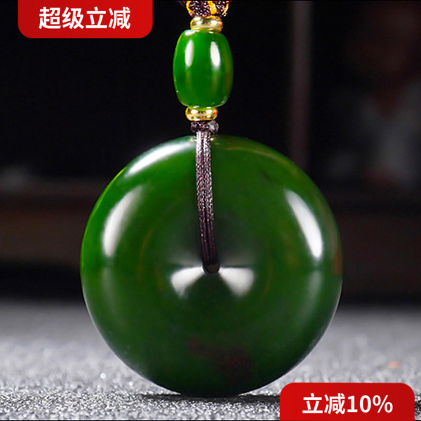 新疆大师郭磊作品和田玉俄料7号矿红皮碧玉平安扣挂件25.95克