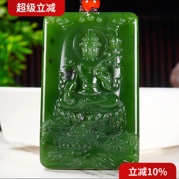 新疆大师张亚龙和田玉俄料7号矿红皮阳绿碧玉观音挂件95.02克