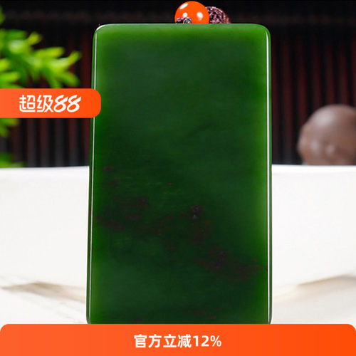 新疆谭琪俊作品和田玉俄料7号矿红皮碧玉平安无事牌挂件109.94克