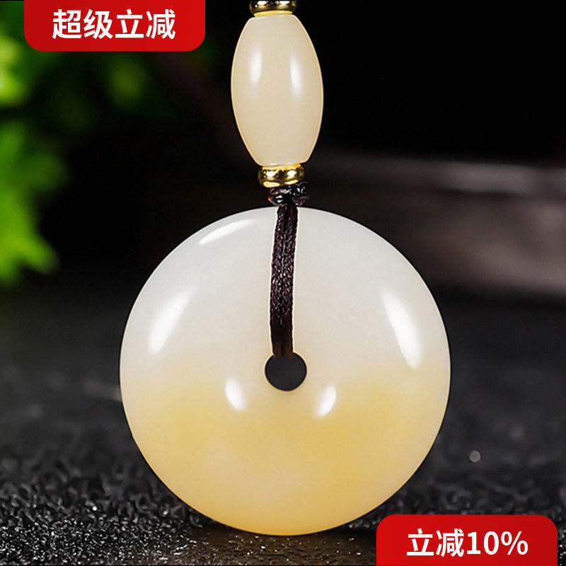 新疆冯立辉作品和田玉且末金山料糖羊脂白玉平安扣挂件17.65克