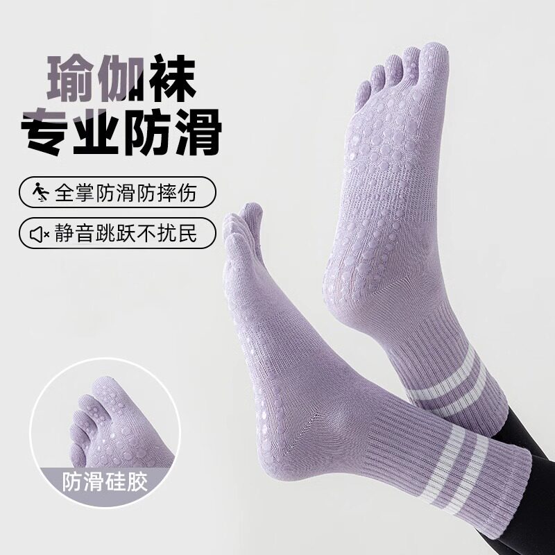 日本专业瑜伽袜子防滑女