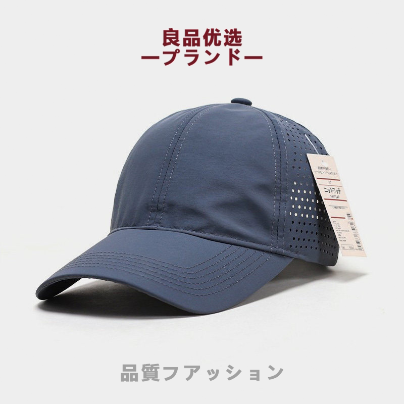 日本正品速干帽中老年男士爸爸夏季防晒遮太阳棒球网眼透气鸭舌帽