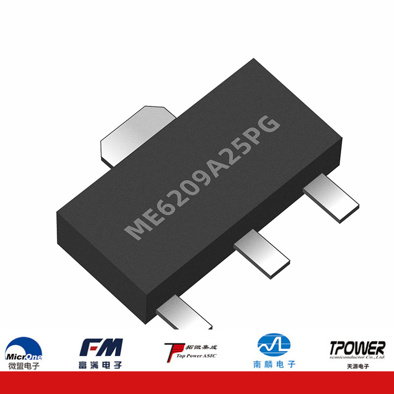 me6209a25pg微盟授权商集成电路vin18v vout2.5v线性稳压ic