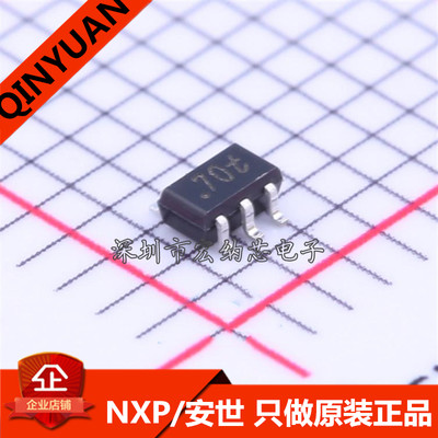 BAS70XY SOT363 丝印70t NXP/安世原装 70V 0.07A 肖特基二极管