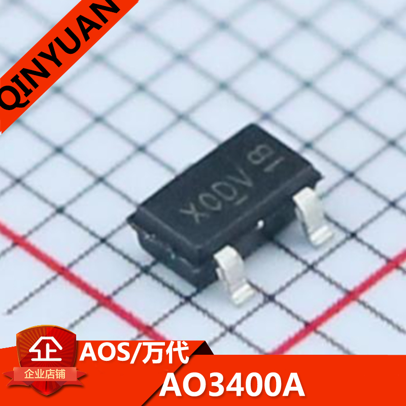 AO3400A AOS 30V/5.7A XOOV SOT-23封装功率1.4W场效应管芯片