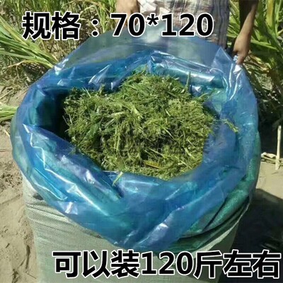 青贮蓝袋发酵袋包装袋塑料袋