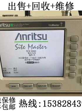 出售 安立Anritsu天馈线测试仪 S331D S331L S331E /S332E /S332D