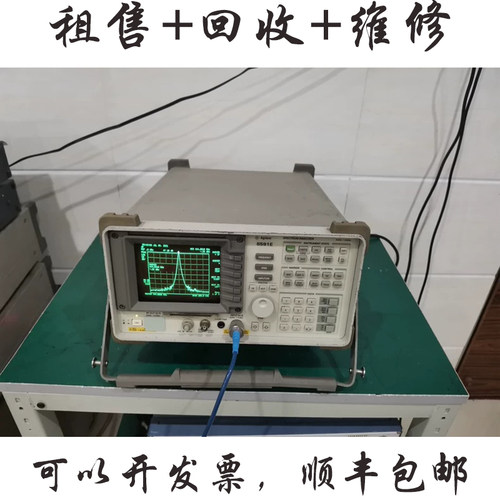 Agilent/惠普HP8591E频谱分析仪