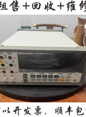 福禄克8845A万用表8842A F8846A 8840A 8558A 8588A回收维修租售