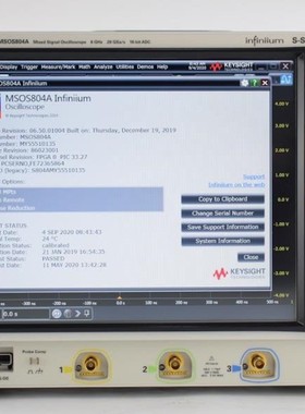 出售 回收维修 Keysight是德 MSOS804A DSOS804A MSOS254A 示波器