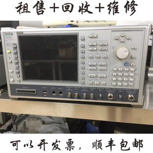 Anritsu安立MT8820C蓝牙测试仪8852A/MT8850A/8860C回收维修租售
