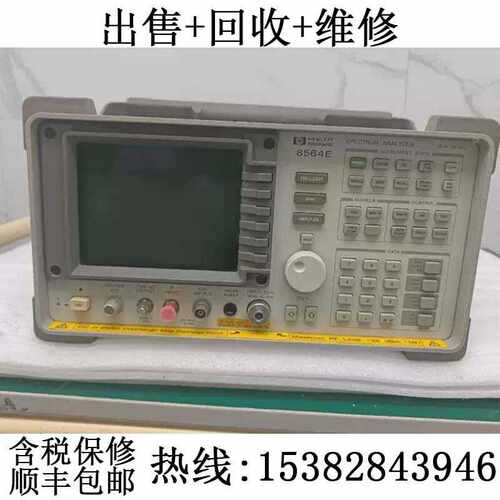 安捷伦8564E8596EM频谱分析仪