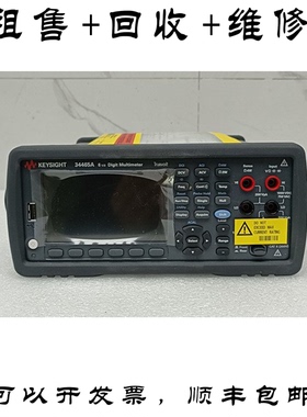 KEYSIGHT是德34465A数字万用表 34465A回收维修