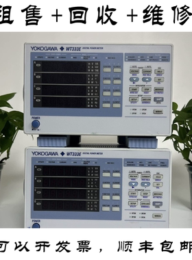 Yokogawa横河 WT300E系列WT333E 数字功率计 WT310E 回收维修